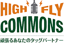 HIGH FLY COMMONS
